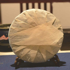 HelloYoung Pu'er Tea Cake Qizi Wild Mountain Tea Premium Black Puerh Cha China Yunnan 357g