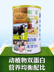 Calcium, Iron and Zinc Protein Powder1kg Whey Soy Protein Supplemental Nutrition