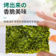 Organic Seasoned Roasted Seaweed Snacks 36 Pack Sweet Spicy Nori