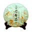 HelloYoung 357g Yunnan Old White Tea Wild Ancient Tea Yunnan Old White Tea Pu'er Raw Tea