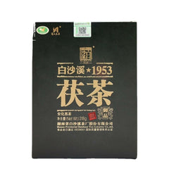 HelloYoung 318g Certified Baishaxi Hei Cha Royal Fu Cha Dark Tea Golden Flower Tea
