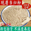 Angelica Powder Fine Powder 500g Genuine Angelica Sinensis Chinese Medicine