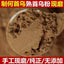 Polygonum Multiflorum Powder Cooked Radix Polygoni Multiflori He Shou Wu Powder