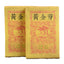 HelloYoung Yunnan Pu'er Ripe Tea Golden Bud Ripe Tea Brick 250g