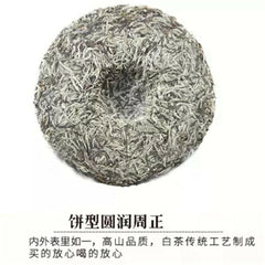 HelloYoung 300g White Tea Cake Organic Silver Needle White Tea Bai Hao Yin Zhen Fuding Tea