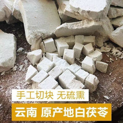 500g Yuexi Poria Cocos Fine Powder Edible Herbal Supplement