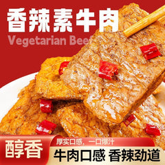 Spicy Vegan Jerky – Hand-Pulled Soy Protein Snack