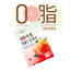 HelloYoung Grapefruit Dragon Fruit Drink Vegetable Essence Drink Fruit Vegetable Juice150ml
