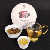357g/12.59oz Top Xigui Ancient Pu'er Tea High Quality Qizi Cake Green Tea