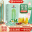 Winter Melon Lotus Leaf Tea with Hawthorn Cassia Herbal Wellness Bags Natural