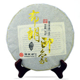 Aged Pu'er Raw Tea Pressed Tea Cake Natural Old Puerh Green Tea 357g/12.59oz