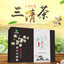 Sangkou Sanqing Tea Remove Bitter Breath Bad Breath Mulberry Cassia Seeds 60g