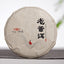 HelloYoung Yunnan Pu'er Tea Menghai Ripe Tea 100g Old Pu'er Ripe Cake Big Tree Old Tree