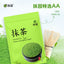 100g Vibrant Green, Great Taste for Drinking AA Grade Pure Matcha Powder