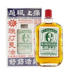 Chen Ri Xing 舒筋活络油超级止痛 38ml
