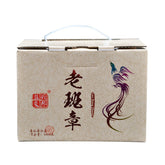 HelloYoung 200g Yunnan Tea Puerh Ripe Tea Lao Banzhang Puerh Tea Boxed Puerh Small Cake