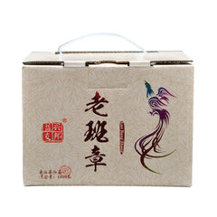 HelloYoung 200g Yunnan Tea Puerh Ripe Tea Lao Banzhang Puerh Tea Boxed Puerh Small Cake