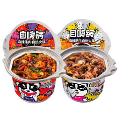 自嗨锅 Self-heating Hotpot Spicy Beef Lazy Convenient Fast Food Self-cooking Hotpot