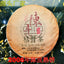 HelloYoung Tangerine Peel Pu'er Cooked Tea Cake Yunnan Aged Old Tree Mandarin Tea 357g