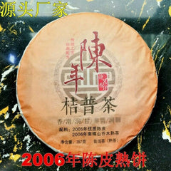 HelloYoung Tangerine Peel Pu'er Cooked Tea Cake Yunnan Aged Old Tree Mandarin Tea 357g