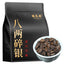 Tea Fossil Chen Xiang Broken Silver Puerh Tea Glutinous Fragrance Ripe Tea 400g