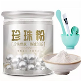 500g Premium Natural Freshwater Pearl Powder for Face Super Fine