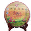 HelloYoung 400g Puwen Yunya Puer Pu-Erh Tea Hong Kong Return 10th Anniversary Collection
