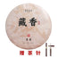 Authentic Fuding Old White Tea Cake White Tea Bulk Strong Aroma 350g