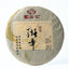 Banzhang Ancient Tree Mini Pu-erh Cakes 200g Premium Palace Tea