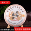 Organic Seven Seed Cake Tea Ripe Tea 357g/12.59oz Premium Pu'er Tea