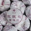 500gRipe Puerh Tea Mini Tuocha Yunnan Black Tea Pu Erh Tea Rose or Chrysanthemum