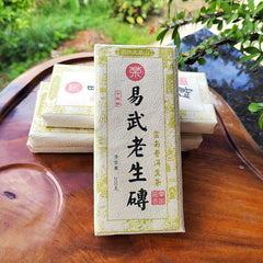 HelloYoung 200g YunNan Pu'er Old Tea Brick Tea Yiwu Old Raw Tea Aged Pu'er Raw Tea Brick
