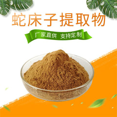 Cnidium Monnieri Extract 20:1 - Water Soluble Chinese Herbal Tea - She Chuang Zi
