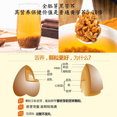 HelloYoung Premium Roasted Black Tartary Buckwheat Tea Grain Tea Herbal Tea 500g Can