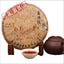 Old Ripe Tea Pu'er Tea Ripe Tea Menghai Old Ban Zhang Puerh Tea Cake 357g
