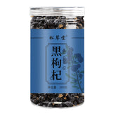 200g Premium Organic Black Goji Berry Tea 黑枸杞
