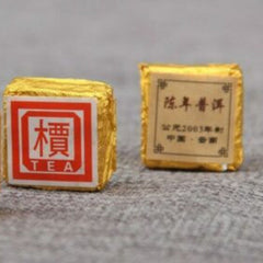 HelloYoung Yunnan 'Jia' Word Mini Tea Aged Pu'er Brick Brick Shu Puer Pu-erh Ripe Tea
