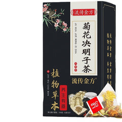 HelloYoung 150g Chrysanthemum cassia tea 12 ingredients tea Chrysanthemum wolfberry tea