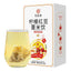 Lemon Red Bean Job's Tears Drink Healthy Herb Tea Bag 180g/30 Bags