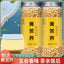 HelloYoung Sichuan Buckwheat Infusion - 150g*2 Delicious and Nutritious Tea