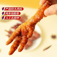 Wangxiaolu Chicken Feet Tiger Skin Chicken Feet Instant Snacks 210g 王小卤虎皮凤爪香辣卤味