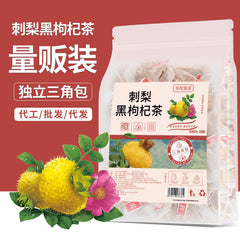 HelloYoung Prickly Pear Black Wolfberry Tea 125g/bag Black Wolfberry Chen Pi Red Dates Tea
