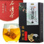 HelloYoung 150g Stone Clear Tea Gold Non De-stone Tea Non De-accumulate Health Tea
