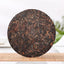 Accient Tree Sun Dried Red Tea Cake 200g Aged Black Tea Cake