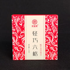 Yunnan tea puerh raw tea ripe tea boxed six frame tea white tea sun black tea