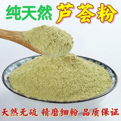Pure Natural Aloe Vera Powder Genuine Aloe Vera Freshly Ground 500g Chinese Herb