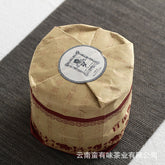 HelloYoung 100g Yunnan Pu'er Tea Bent Bow Small Cakes (Raw) Yiwu Mellow Aroma Old Tree Tea