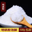 500g Alum Powder Food Grade Water Purification with Alum Crystals Foot Soak