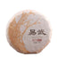 HelloYoung 100g Yunnan Yiwu District Yiwu Sun Green Pu'er Raw Tea Cake Seven Seed Cake Tea