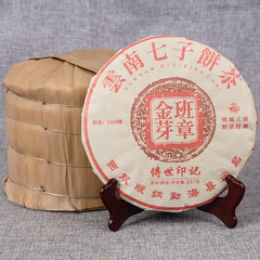 Black Tea Tea Puerh Tea Ripe Tea 357g/12.59oz Seven Cakes Ripe Tea Cake